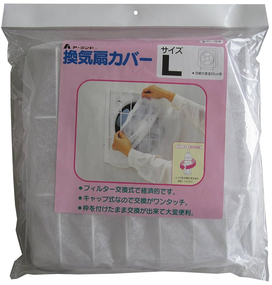 こあら シチズンクロスシー』ベーシックコレクションから 華やかな